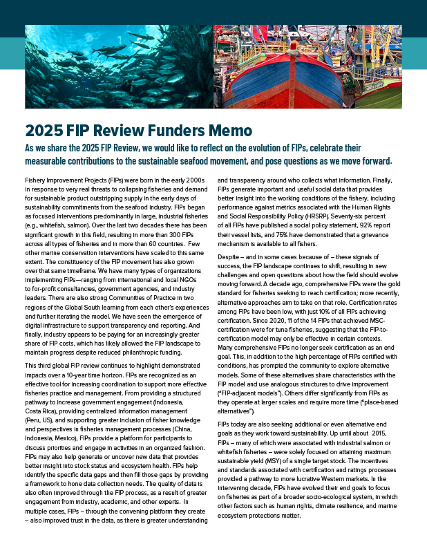funders memo cover image